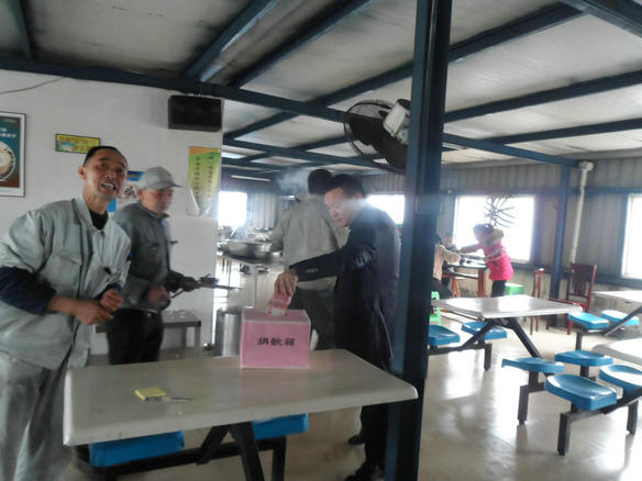 "We are a family" the compassion donation activities(圖1) "We are a family" the compassion donation activities(圖1)