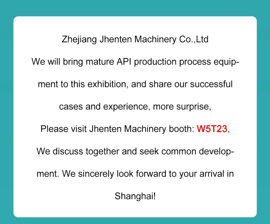 Jhenten Machinery  invites you to CPHI & PMEC China 2023！(圖12)