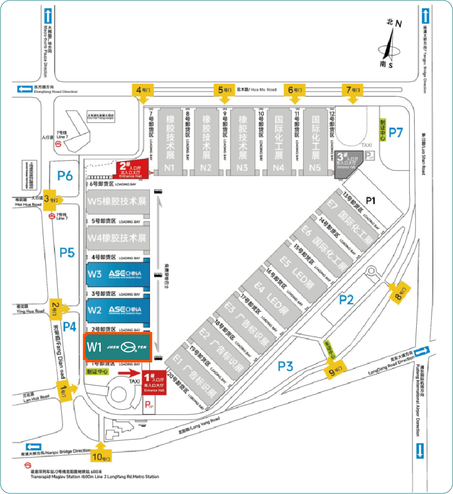 Craftsmanship Gathers at "Adhesives"(圖5) Craftsmanship Gathers at "Adhesives"(圖5)