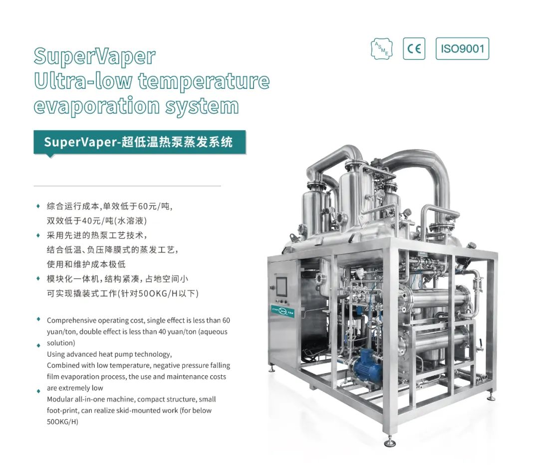 展會(huì)邀請(qǐng)丨 金秋時(shí)節(jié)邀你共赴廈門國(guó)際藥機(jī)展(CIPM)(圖7) 640_wx_fmt=jpeg&from=appmsg&wxfrom=5&wx_lazy=1&wx_co=1.jpg