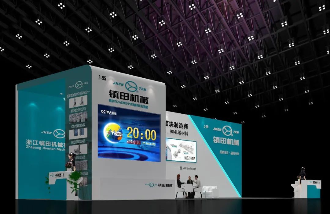 展會(huì)邀請(qǐng)丨 金秋時(shí)節(jié)邀你共赴廈門國(guó)際藥機(jī)展(CIPM)(圖13) 640_wx_fmt=jpeg&wxfrom=5&wx_lazy=1&wx_co=1 (28).jpg