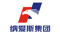 納愛(ài)斯集團(tuán)