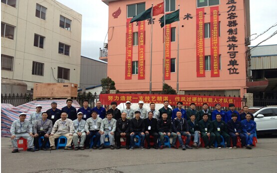 溫州市人社局等8部門聯(lián)合舉辦焊工職業(yè)技能大賽在我司舉行(圖1)