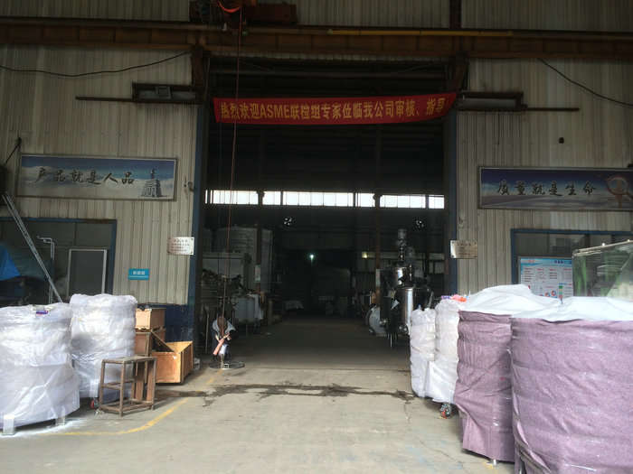 祝賀公司ASMEU鋼印取證順利通過聯(lián)檢(圖1)