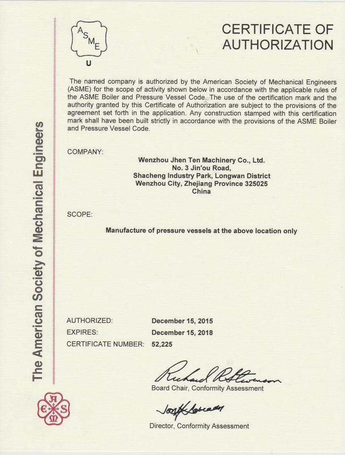 我公司順利取得ASME證書(shū)(圖1)