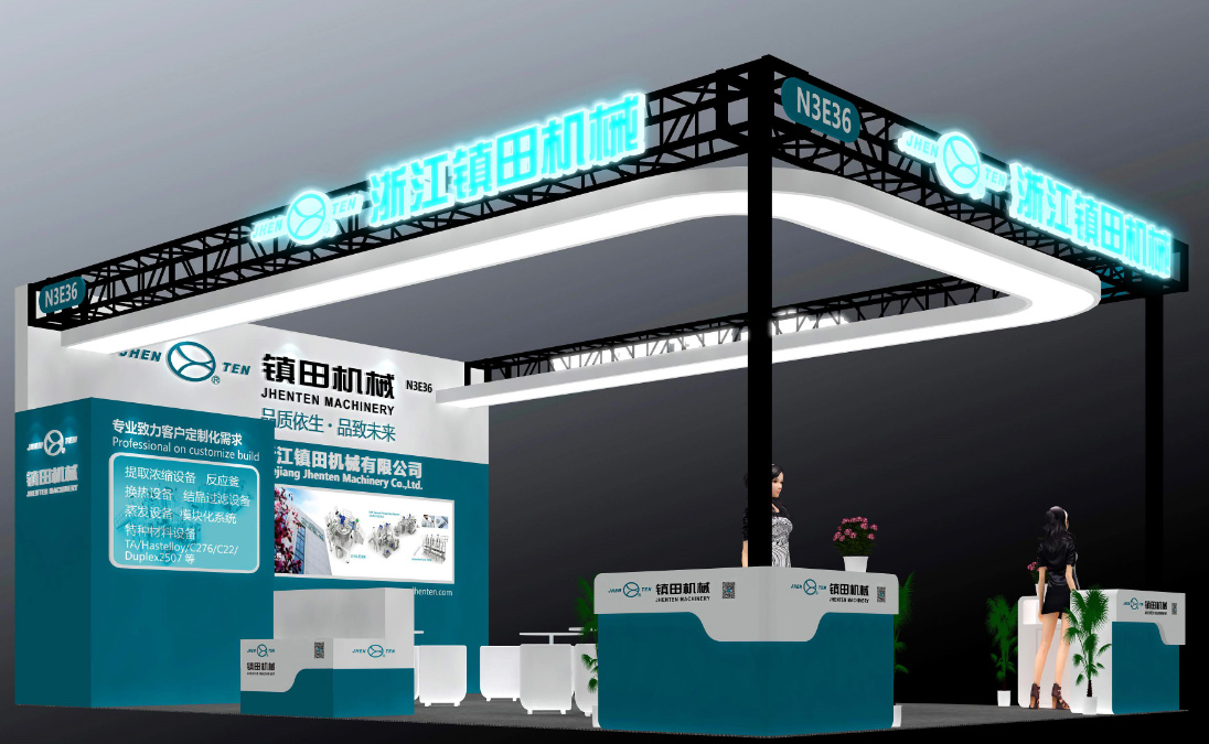 鎮(zhèn)田機(jī)械參加第二十屆世界制藥原料中國(guó)展(圖4) 鎮(zhèn)田機(jī)械參加第二十屆世界制藥原料中國(guó)展(圖4)