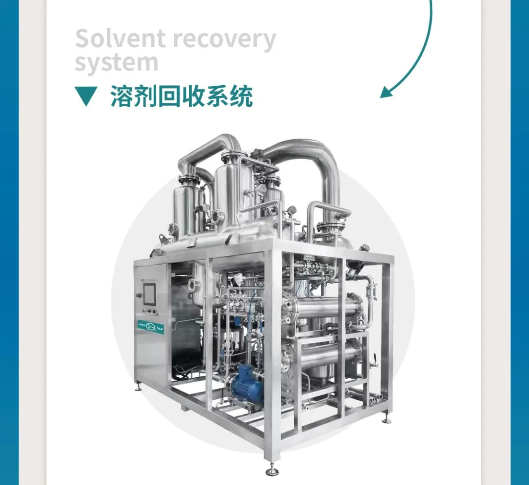 鎮(zhèn)田機(jī)械與您相聚在第62屆全國制藥機(jī)械博覽會（CIPM）(圖4)